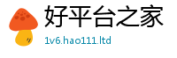 2025新澳门2025免费原料或7777788888精准新奥马会传